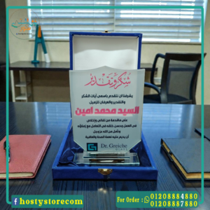 درع كريستال