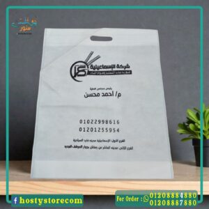 شنط قماش