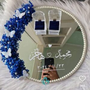 صنيه الخطوبه