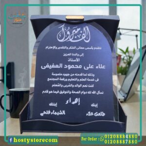 درع12