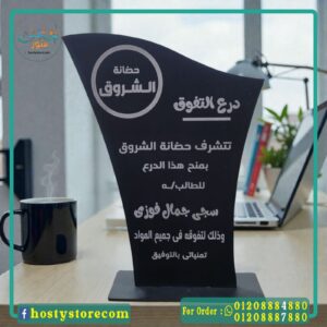 درع11