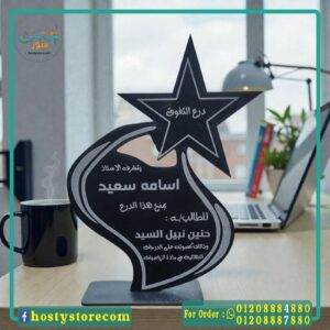 درع10