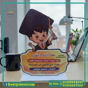 درع9