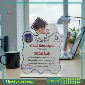درع7