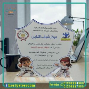 درع5