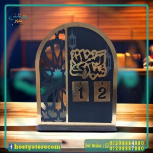 امساكيه رمضانية