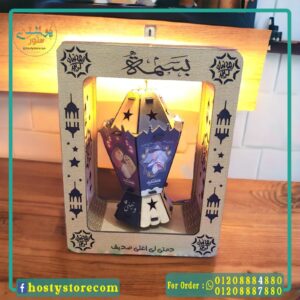 اباجوره فانوس
