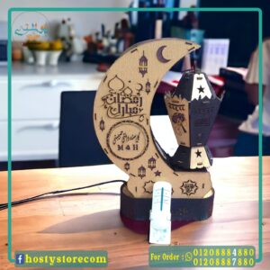 هلال رمضان بالريموت
