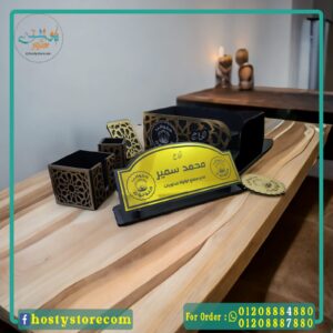 هدايا مكتبية