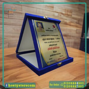 درع 3