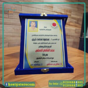 درع 2