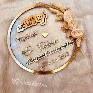 تاره اكليرك لكتب الكتاب والخطوبه