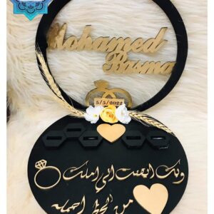 صنيه الخطوبه