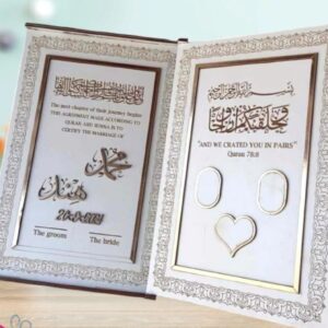 بصمه كتب الكتاب