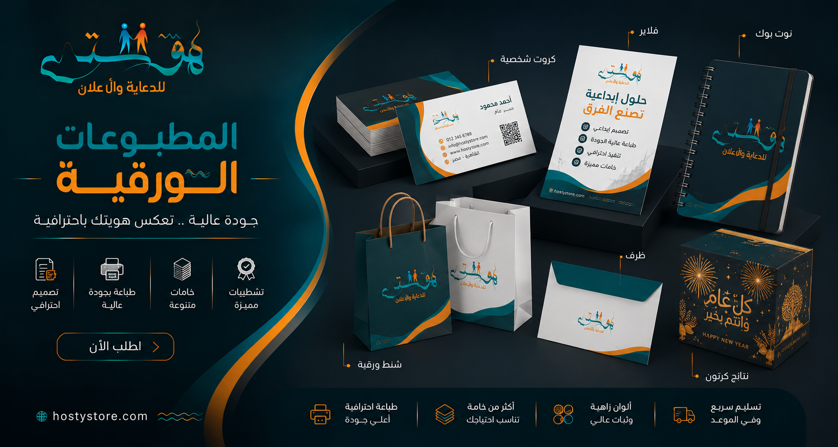 المطبوعات الورقية