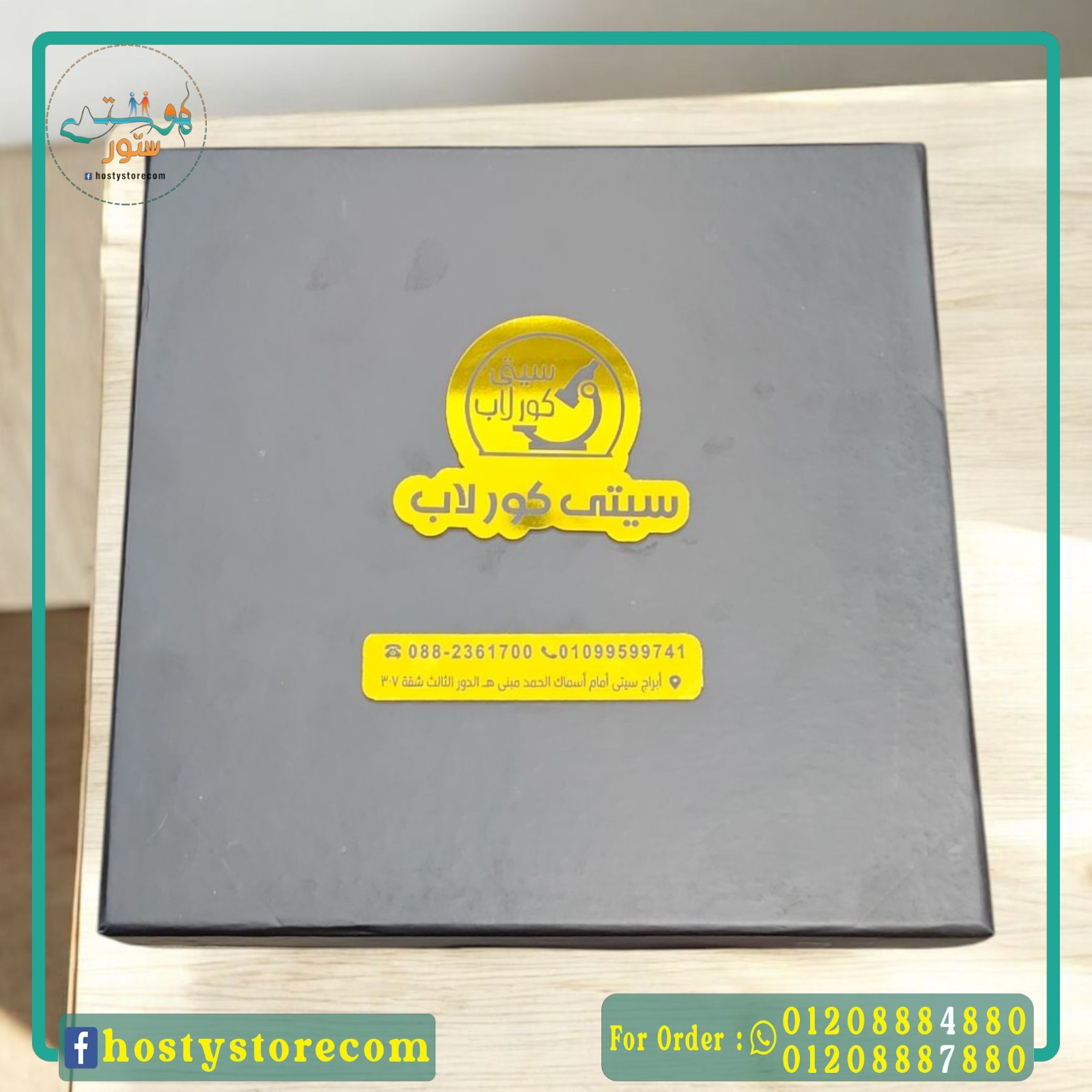 بوكسات مميزة