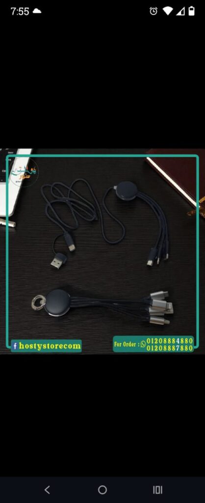 يو إس بي USB