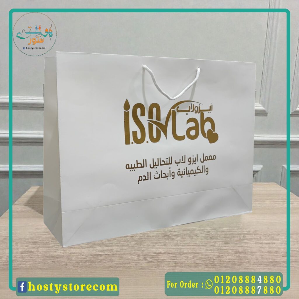شنط ورق