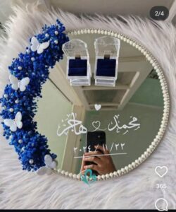 صنيه الخطوبه