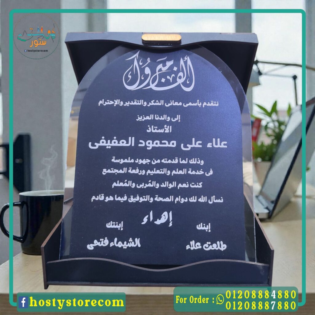 درع12