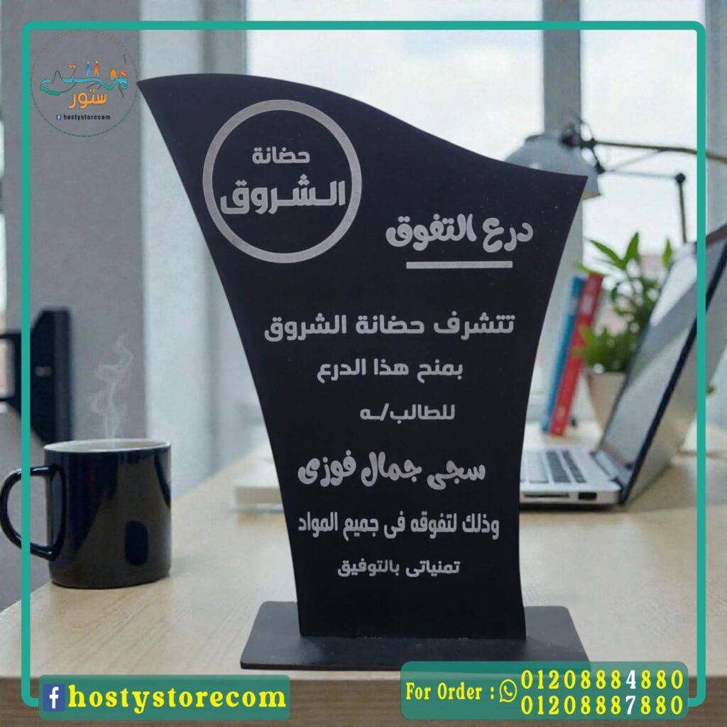 درع11