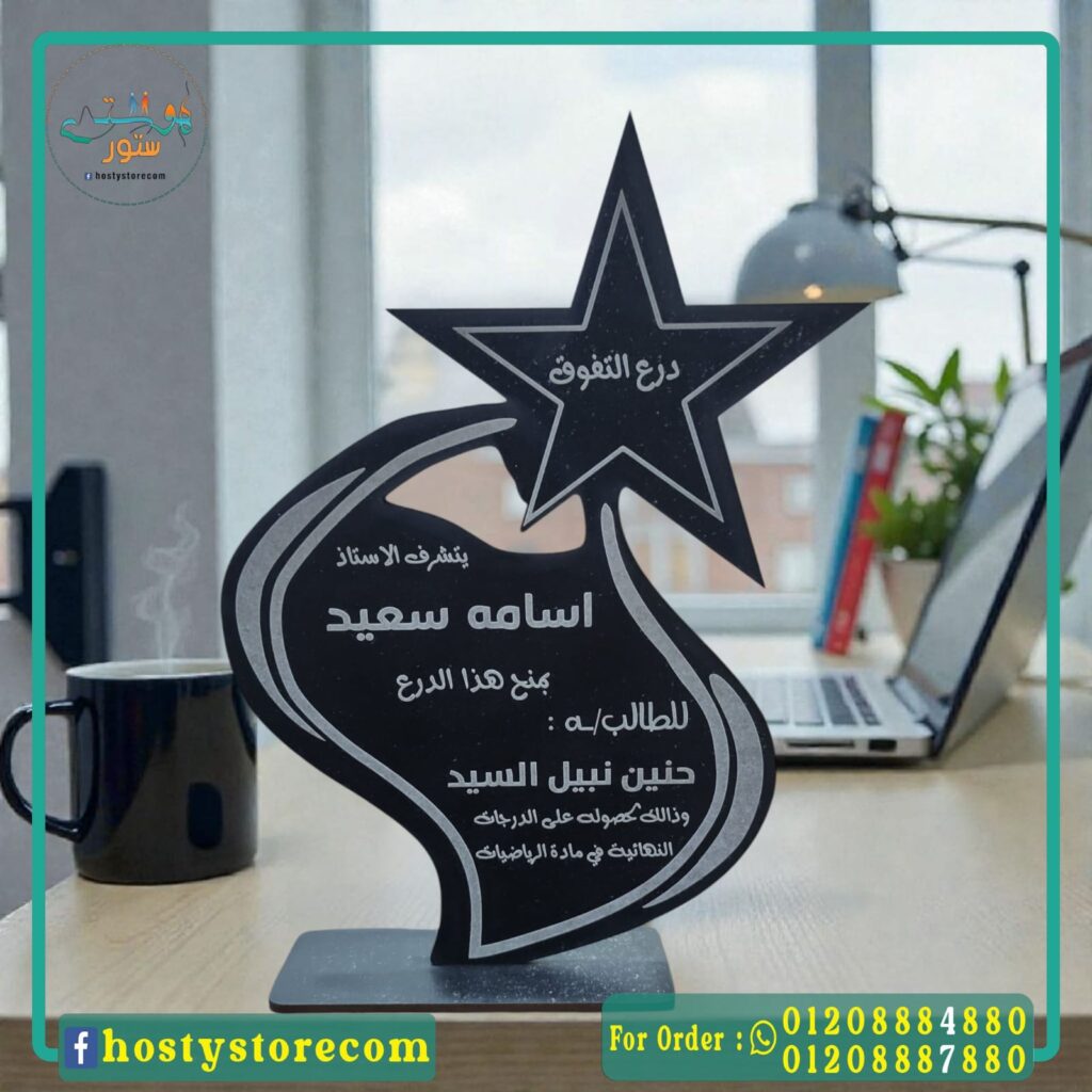درع10