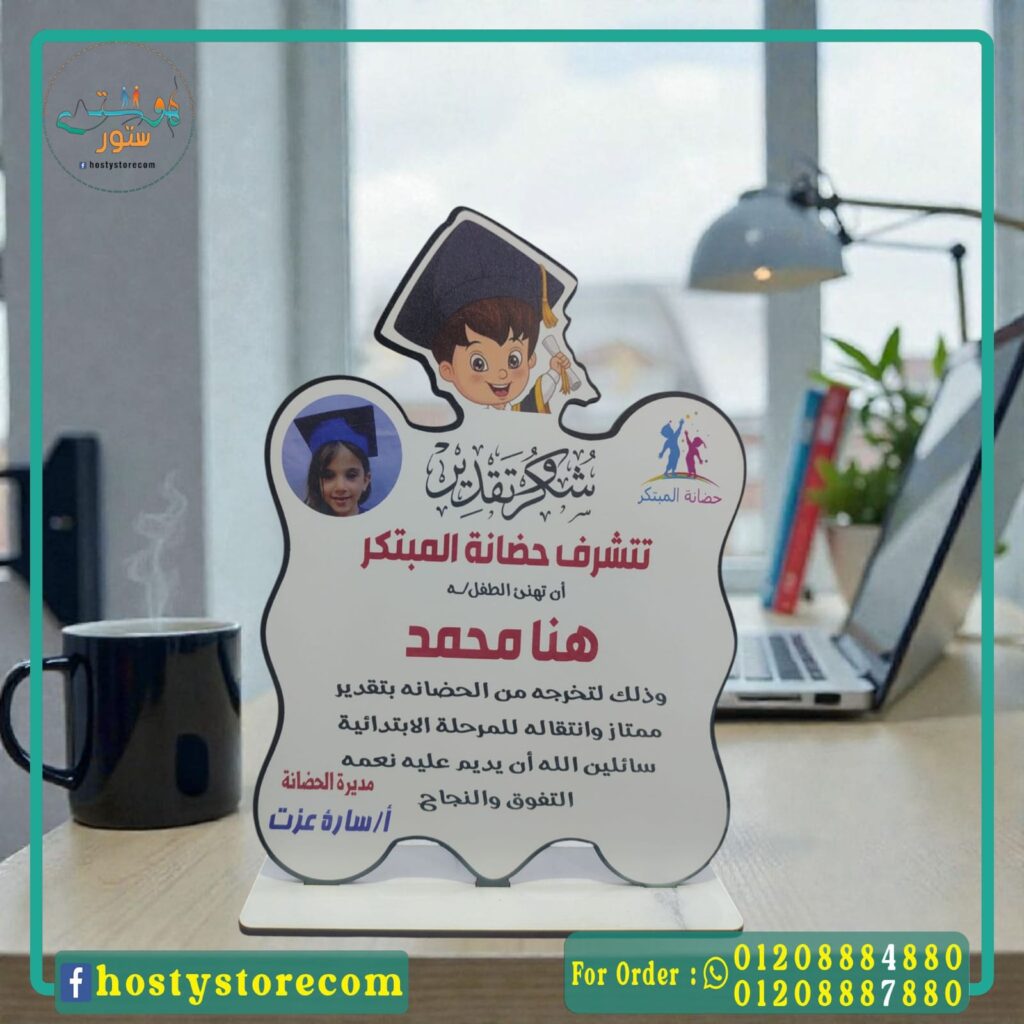 درع7