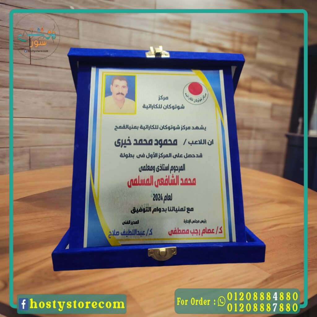 درع 2