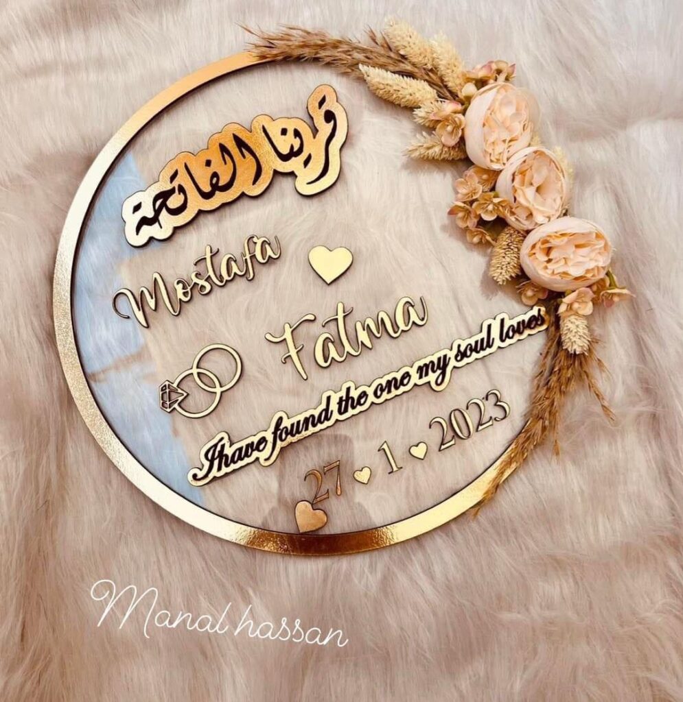 تاره اكليرك لكتب الكتاب والخطوبه