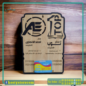 نتيجه خشب طبقتين