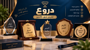 دروع