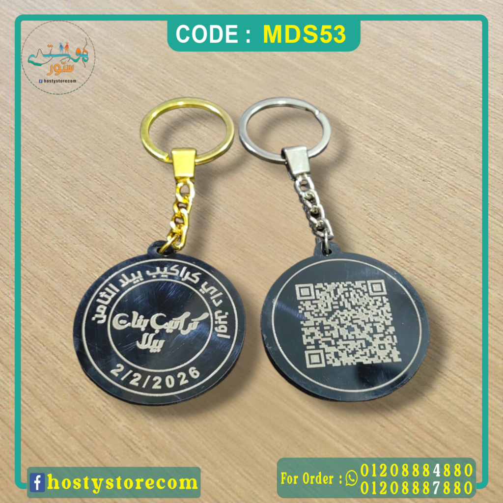 ميدالية 8