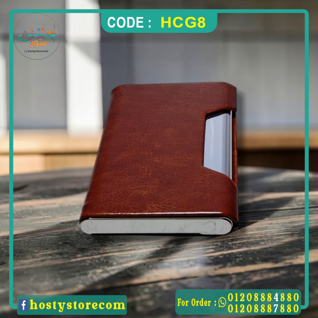 حافظة كروت جلد – كود HCG8 / HCG9