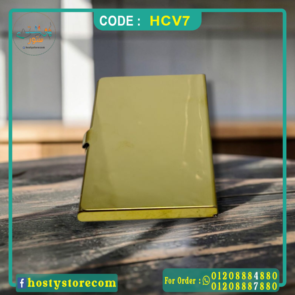 حافظة كروت معدنية – كود HCV7