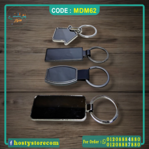 ميدالية مفاتيح معدنية - كود MDM62