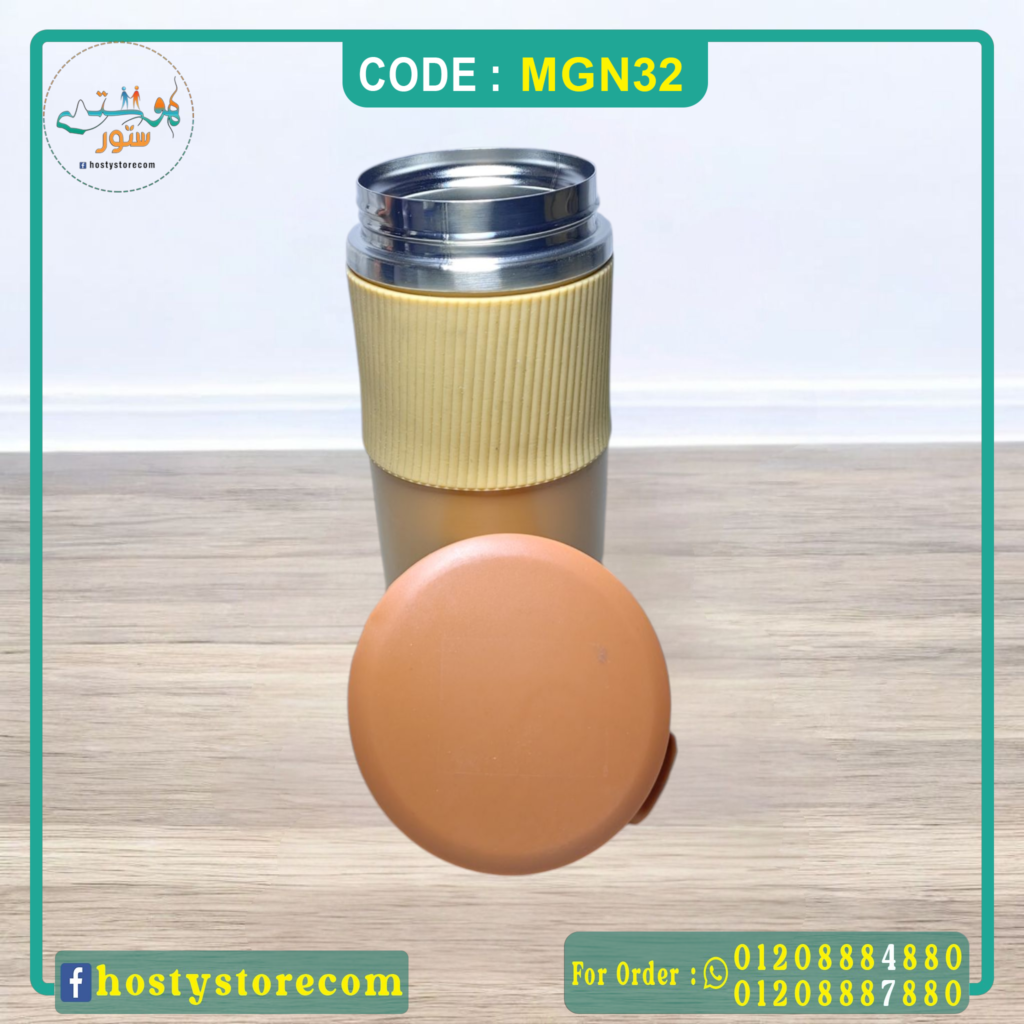 ترمس