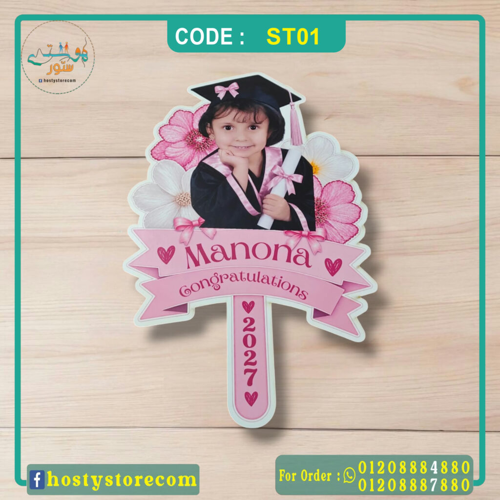 ستيك خشب – كود ST01