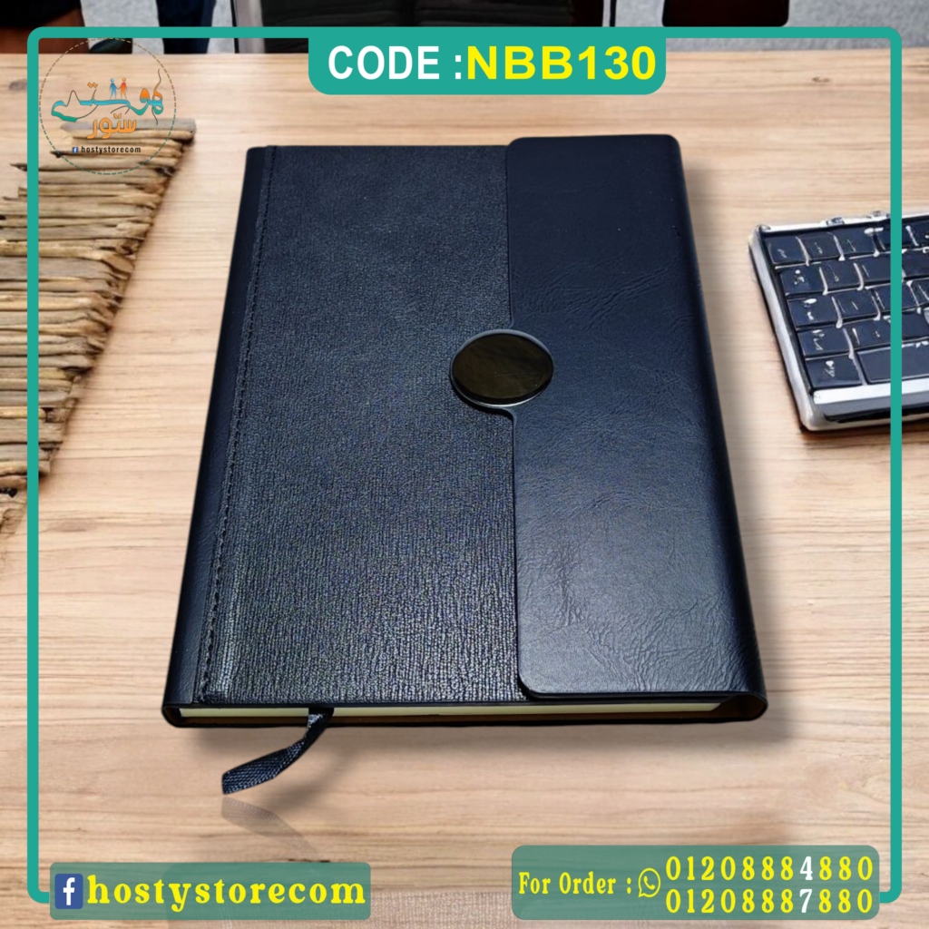 نوت بوك فاخر – كود NBB130