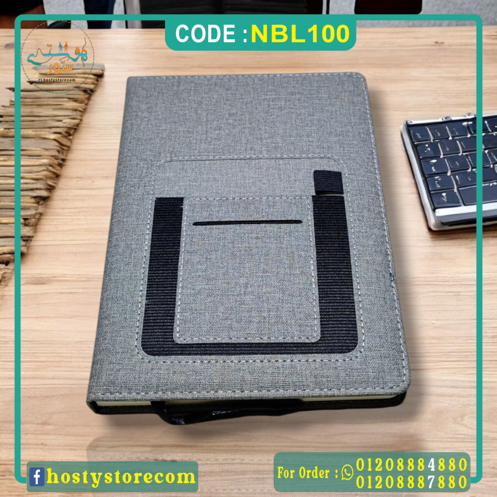 نوت بوك قماش رمادي – كود NBL100