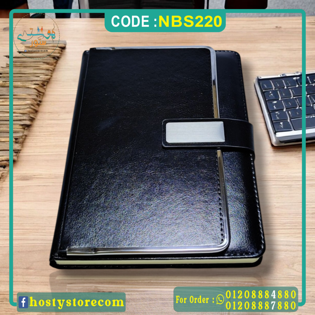 نوت بوك جلد VIP – كود NBS220