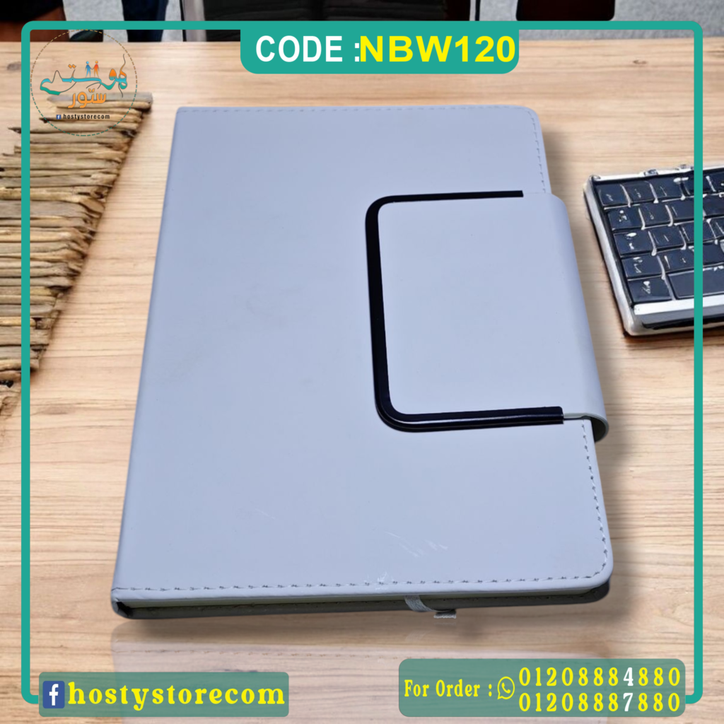 نوت بوك أبيض أنيق – كود NBW120
