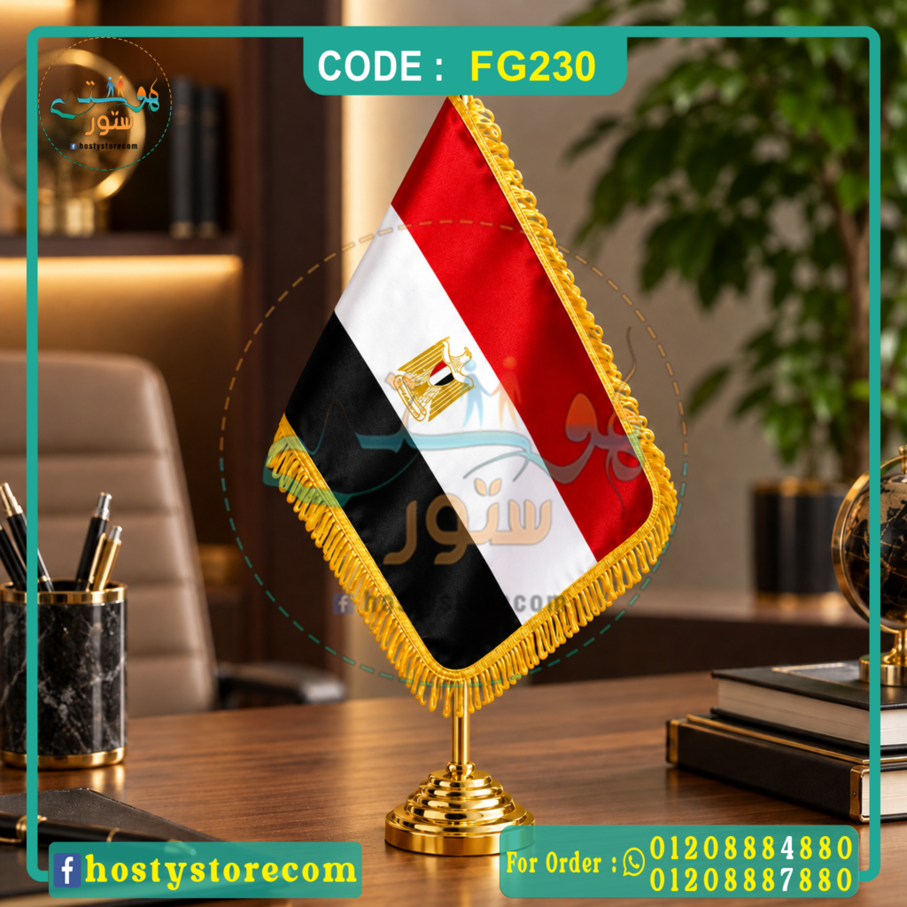 علم مكتب مستورد – كود FG230
