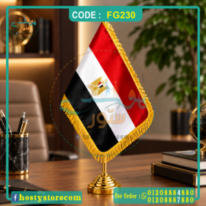 علم مكتب مستورد - كود FG230